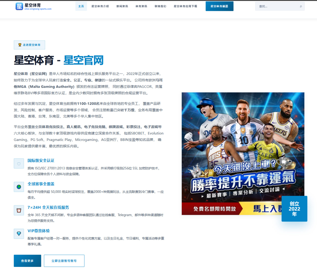 马哈切夫轻量级卫冕战：缠斗策略再显神威